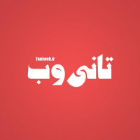 اطلاعیه ی مهم : تغییر نام و دامنه ی سایت اطلاعیه ی مهم : تغییر نام و دامنه ی سایت